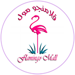شعار فلامنجو مول